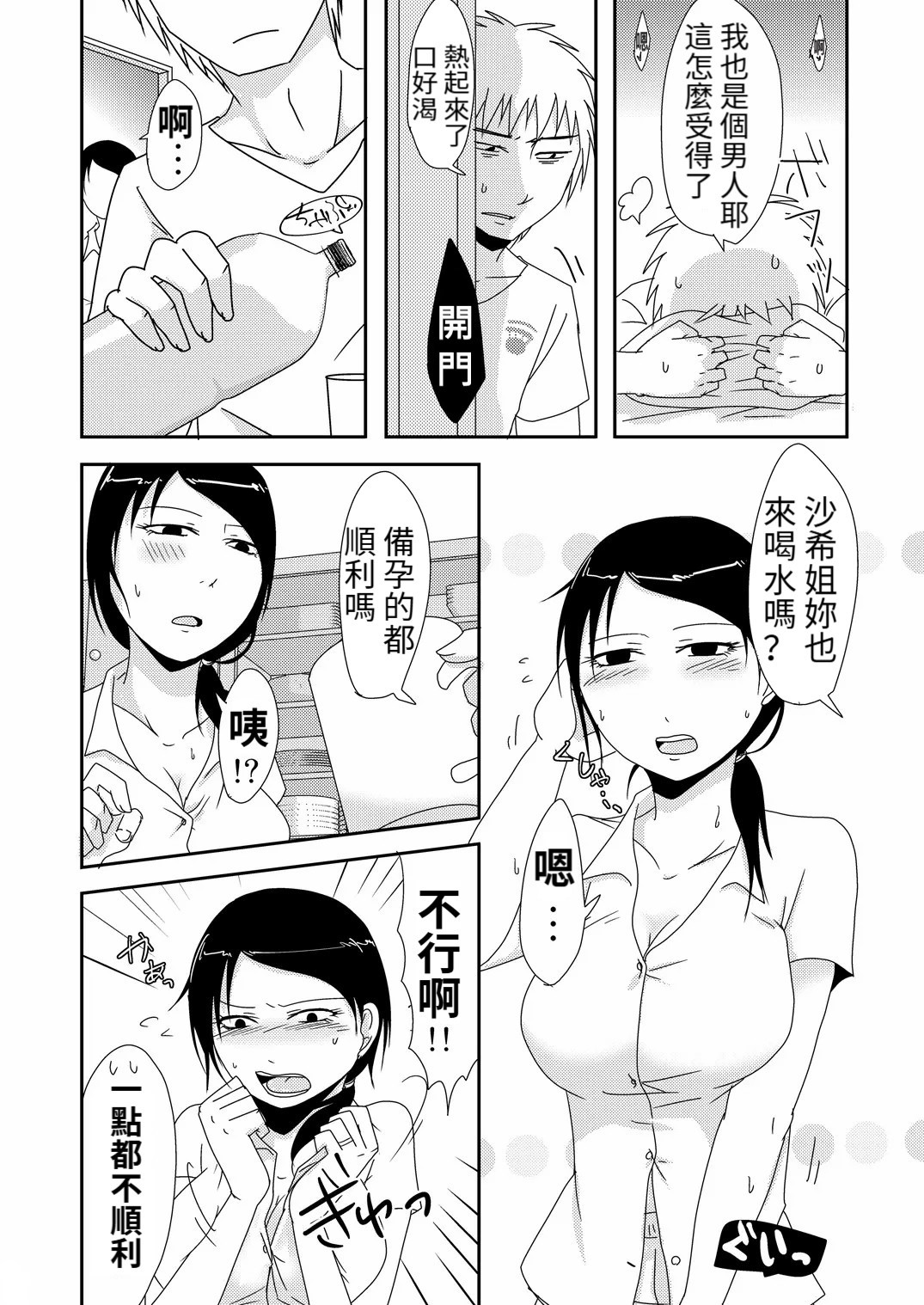 第 1 章，第 4 页