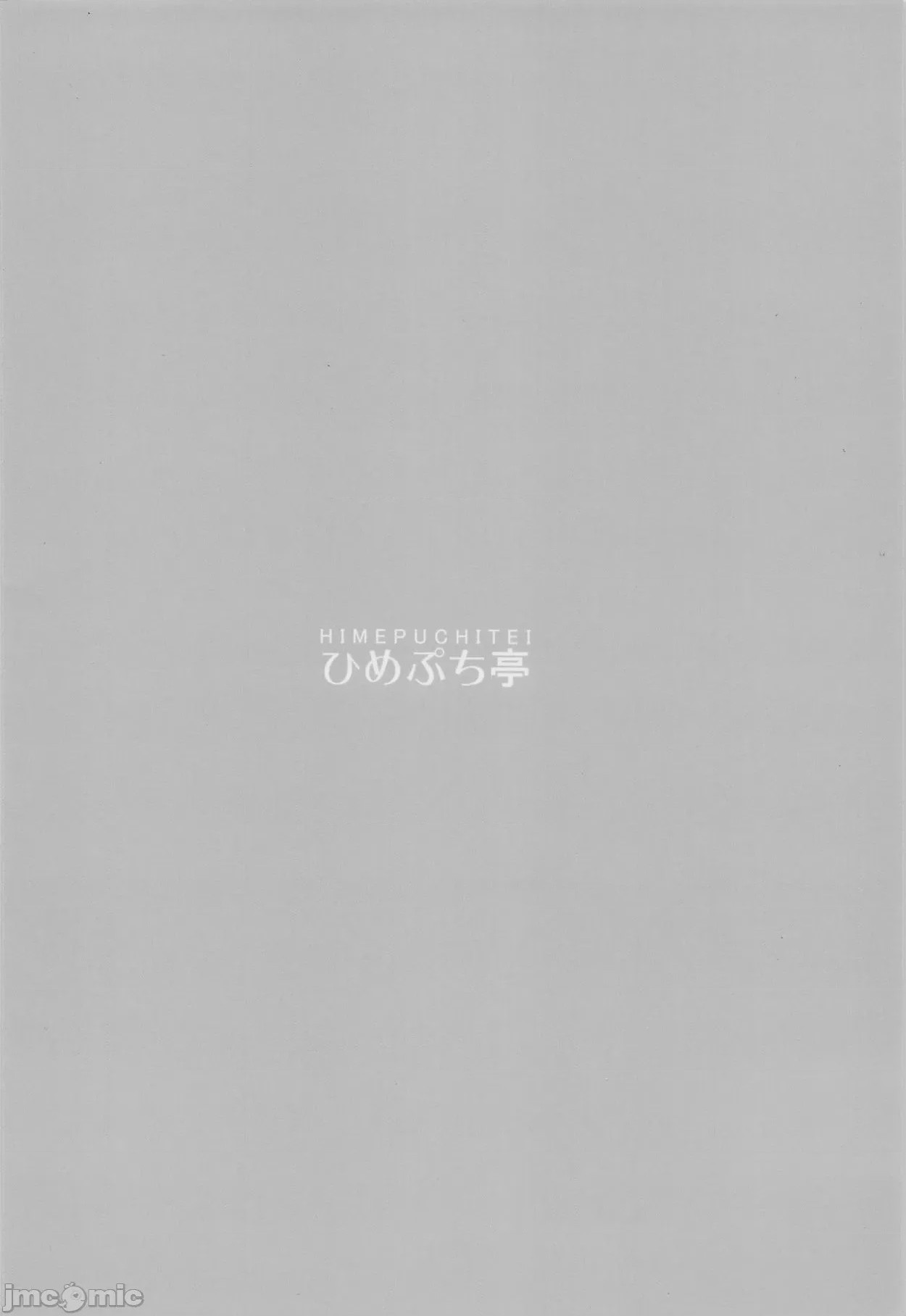 第1话, trang 22