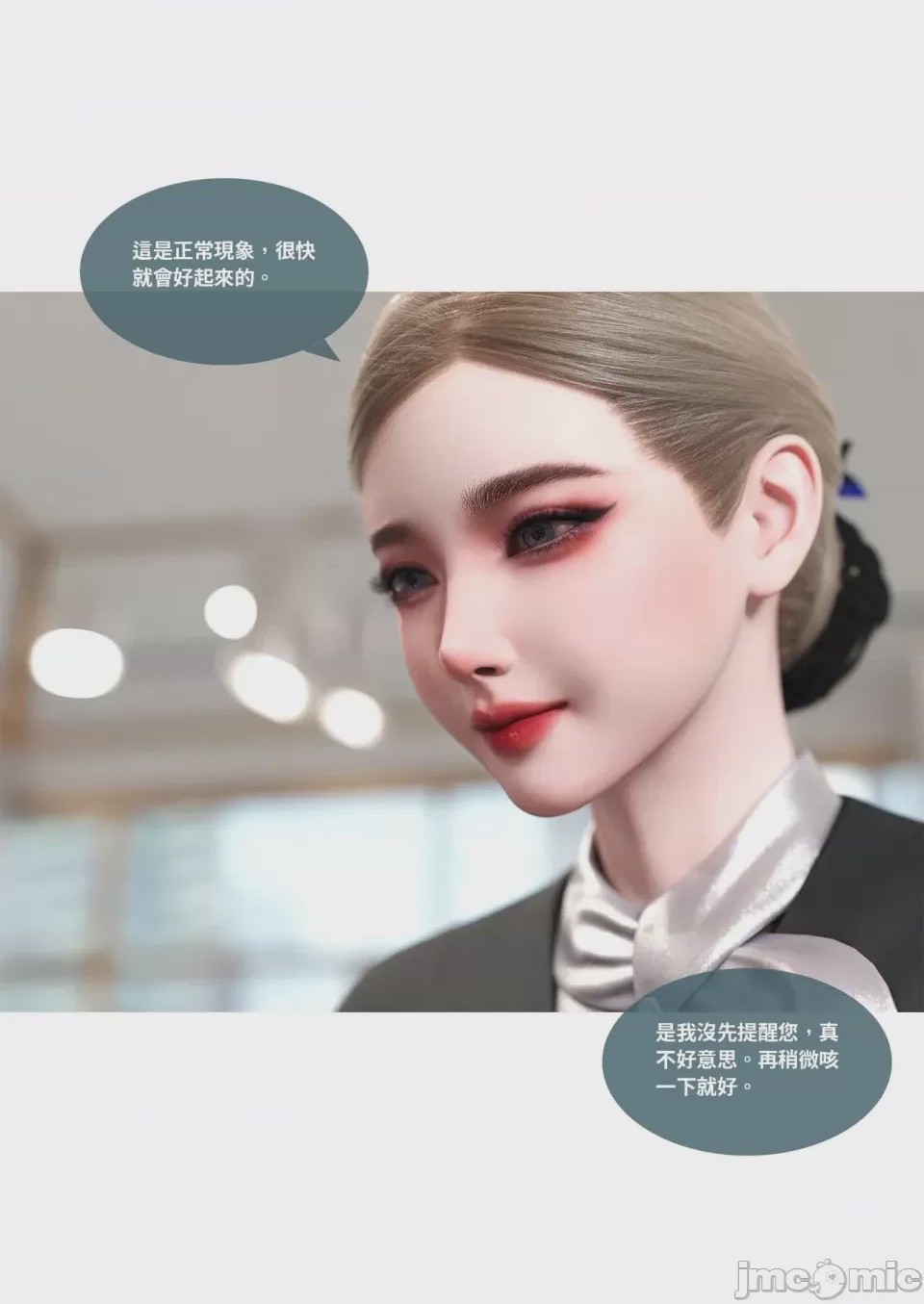 第1话, page 21