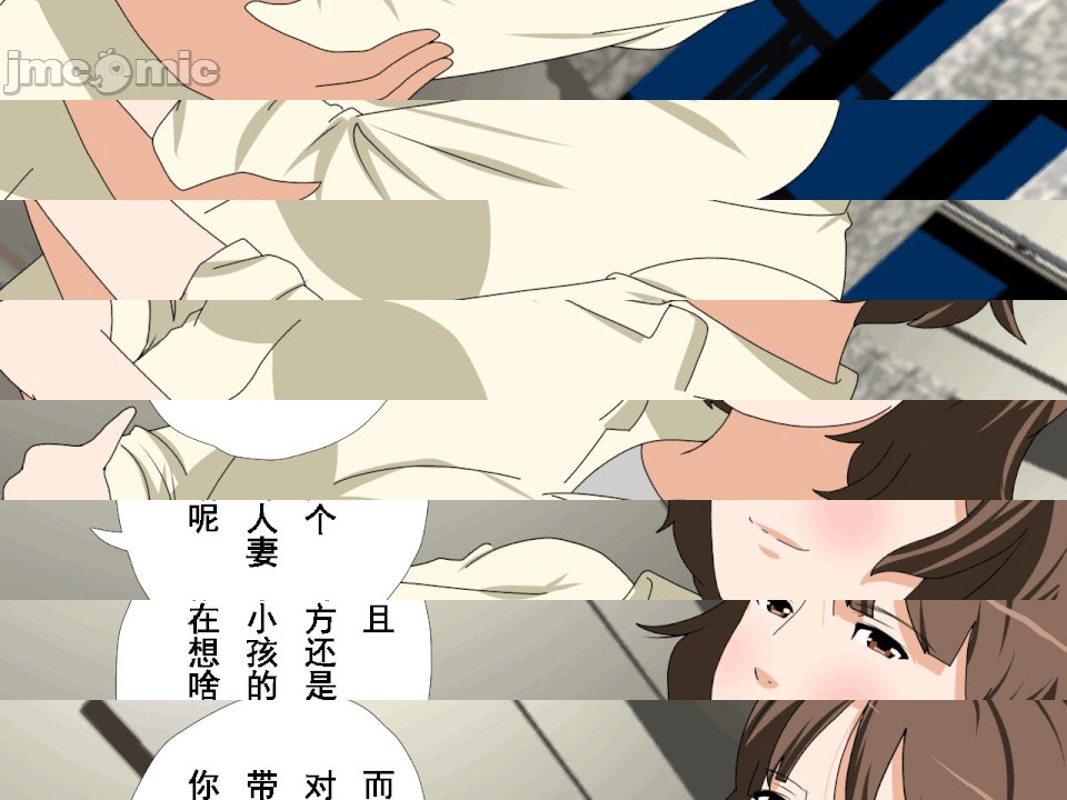 第1话, 페이지 9