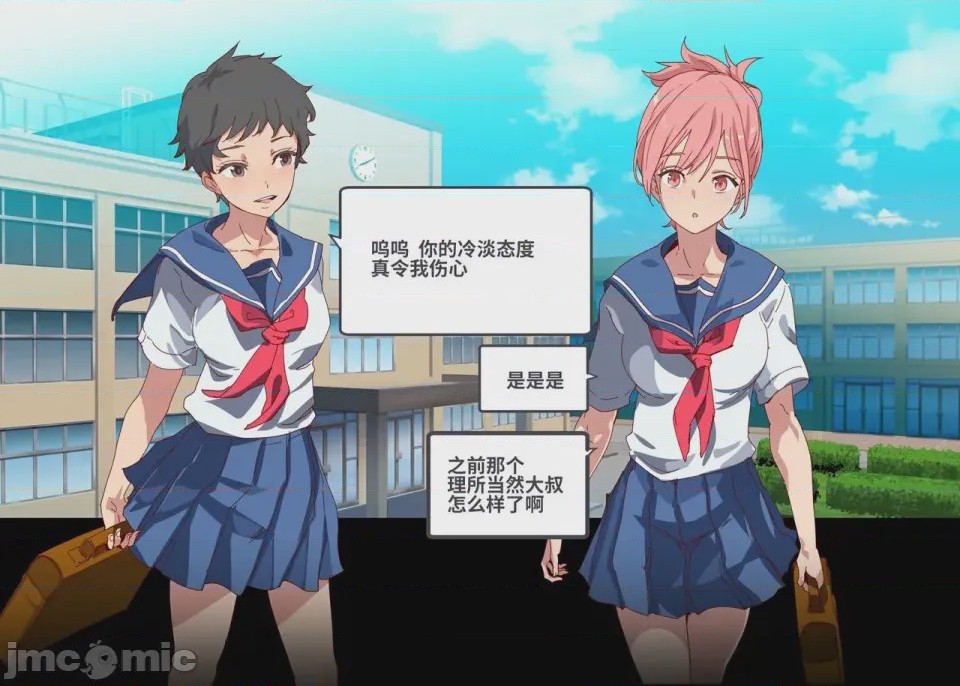 第1话, trang 1495