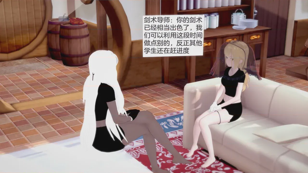 第1话，第 43 頁