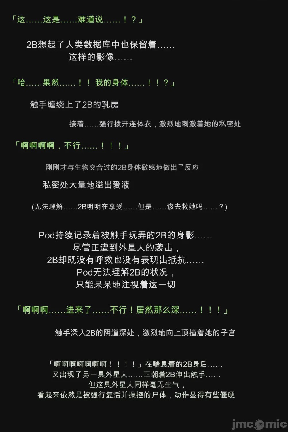 第1话, หน้า 68