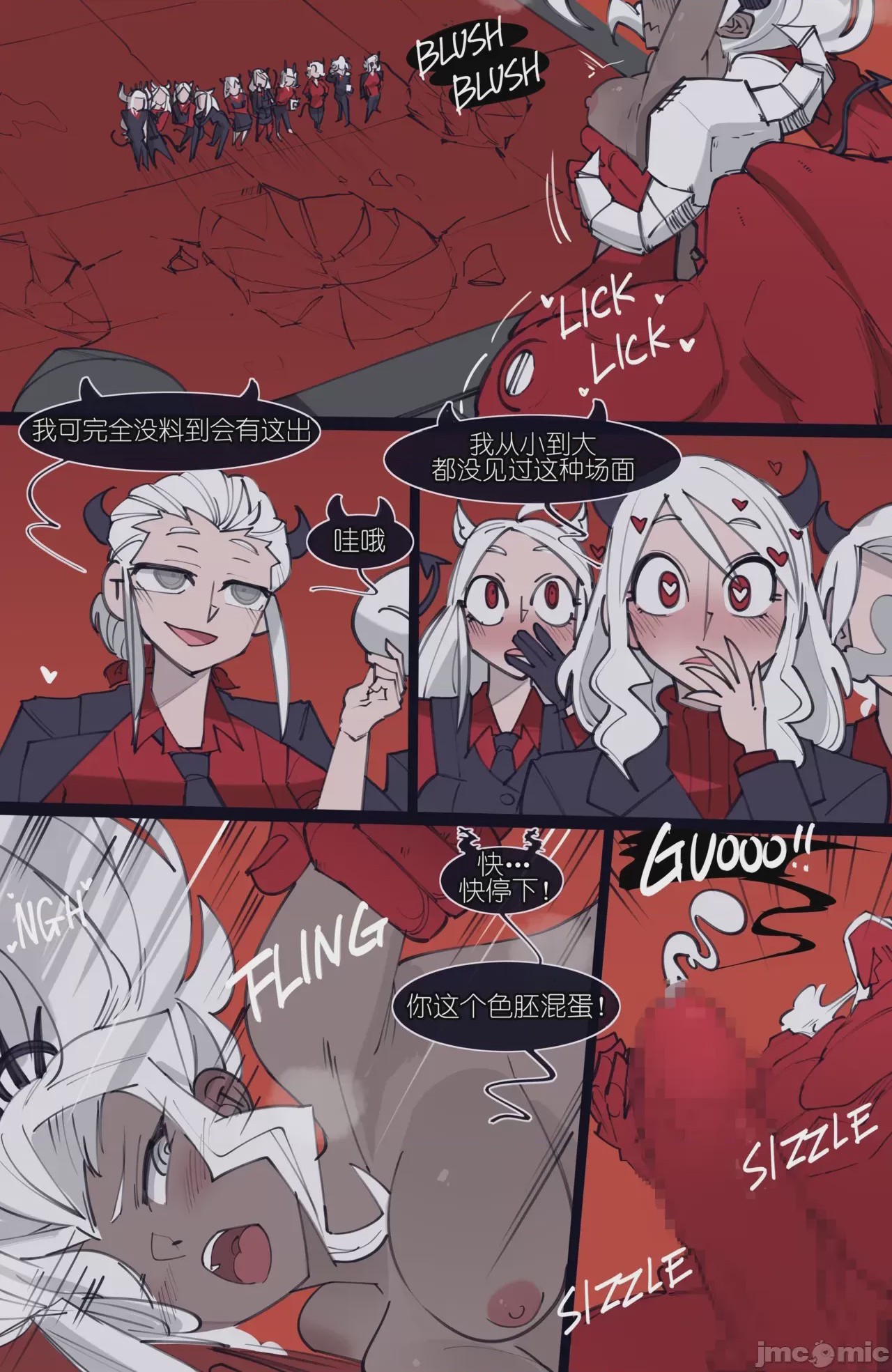 第1话 1, page 157