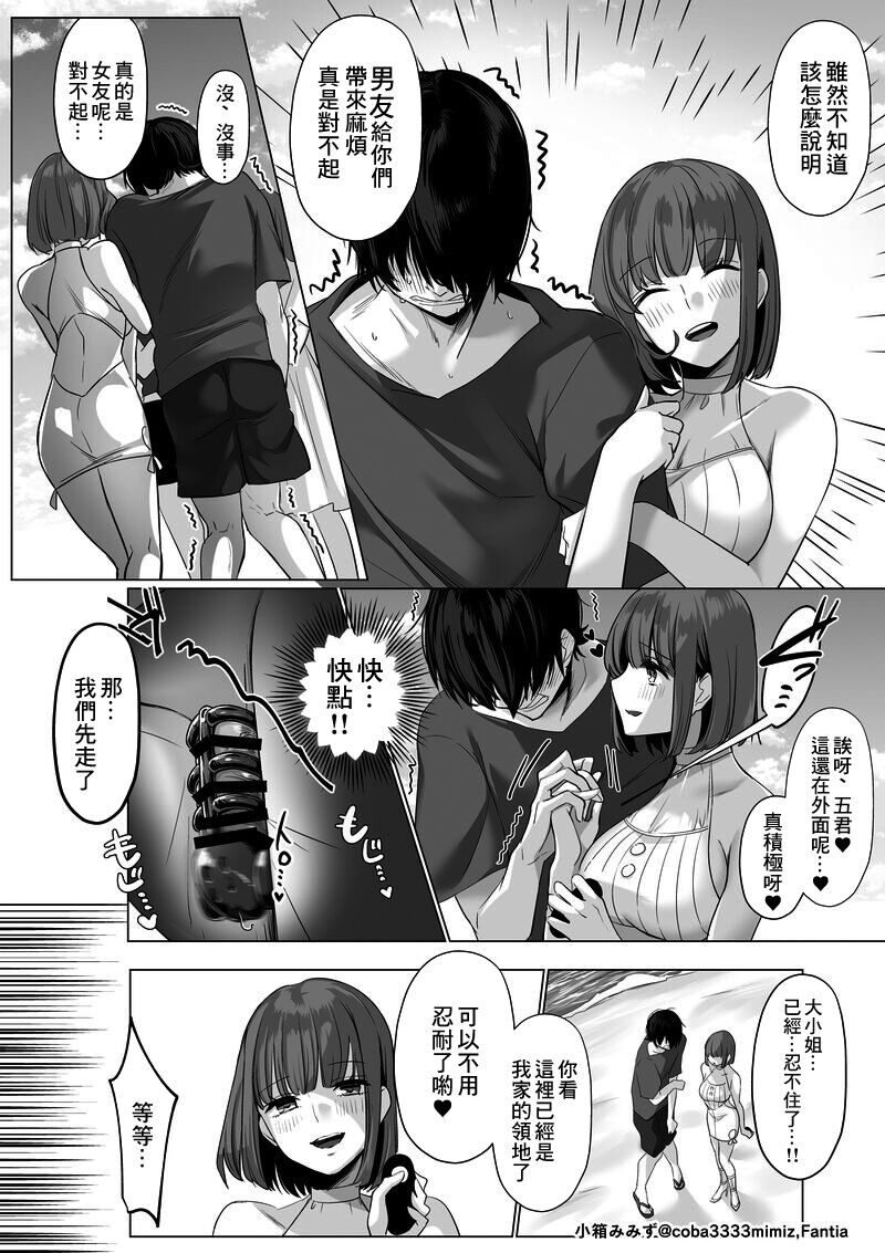 第 1 章, trang 4