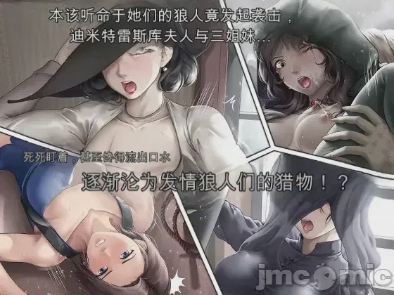 第1话，第 2 页