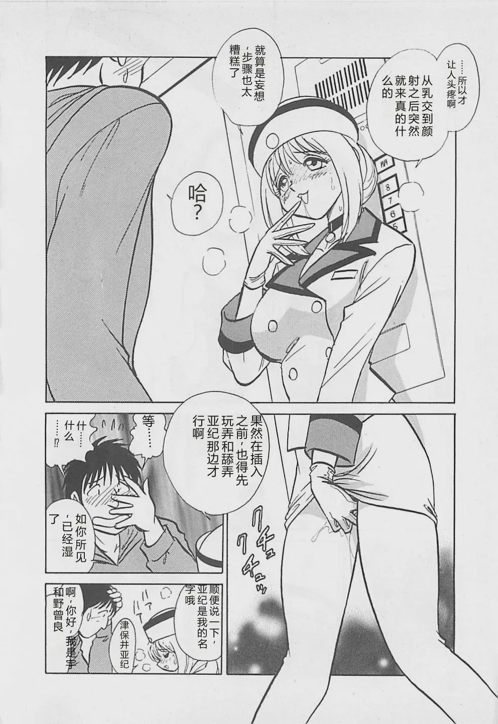 第 1 章, page 90