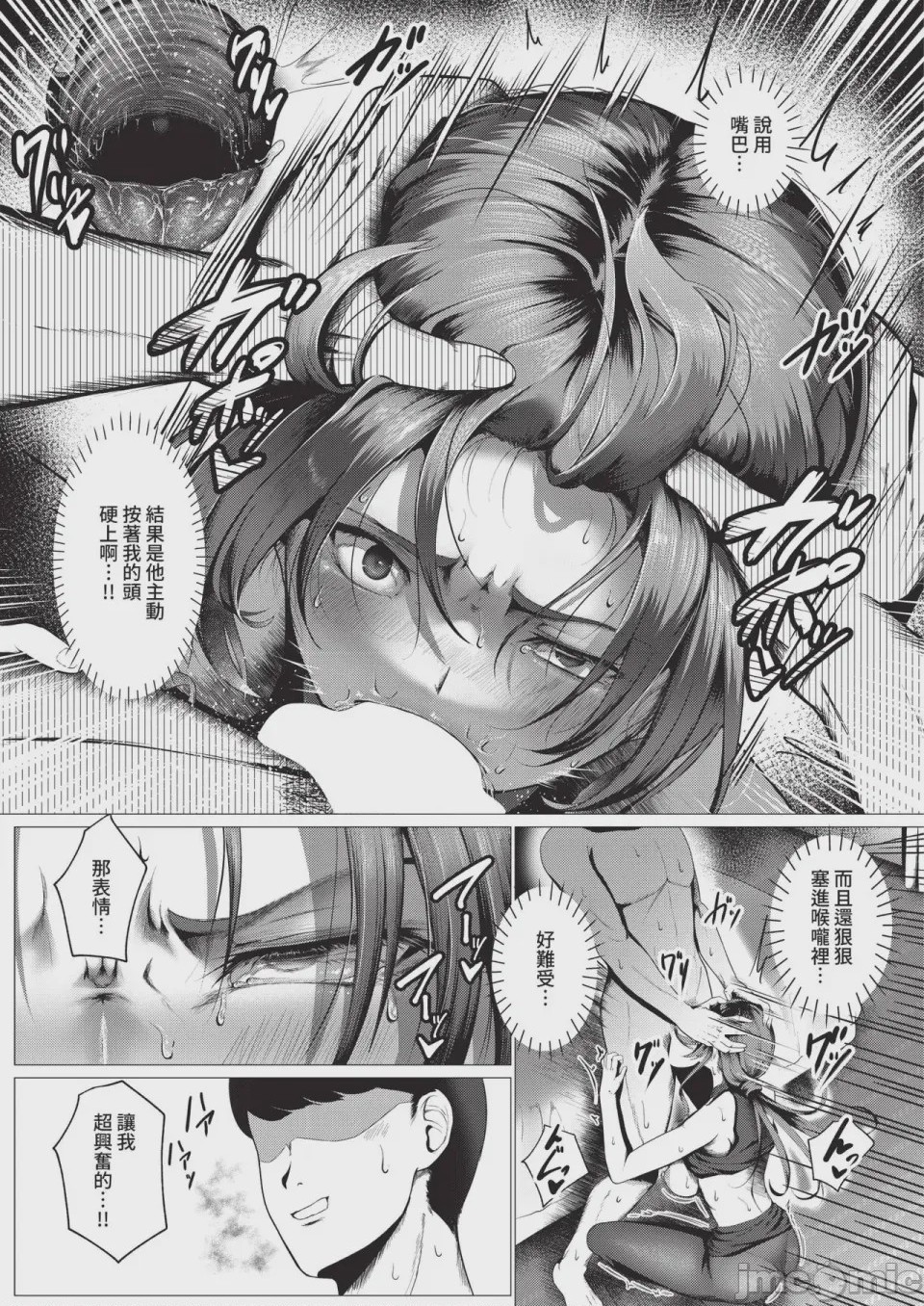 第1话，第 403 页
