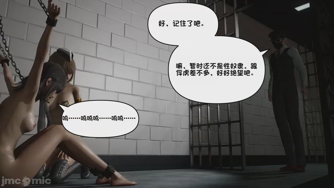 第1话, pahina 1259