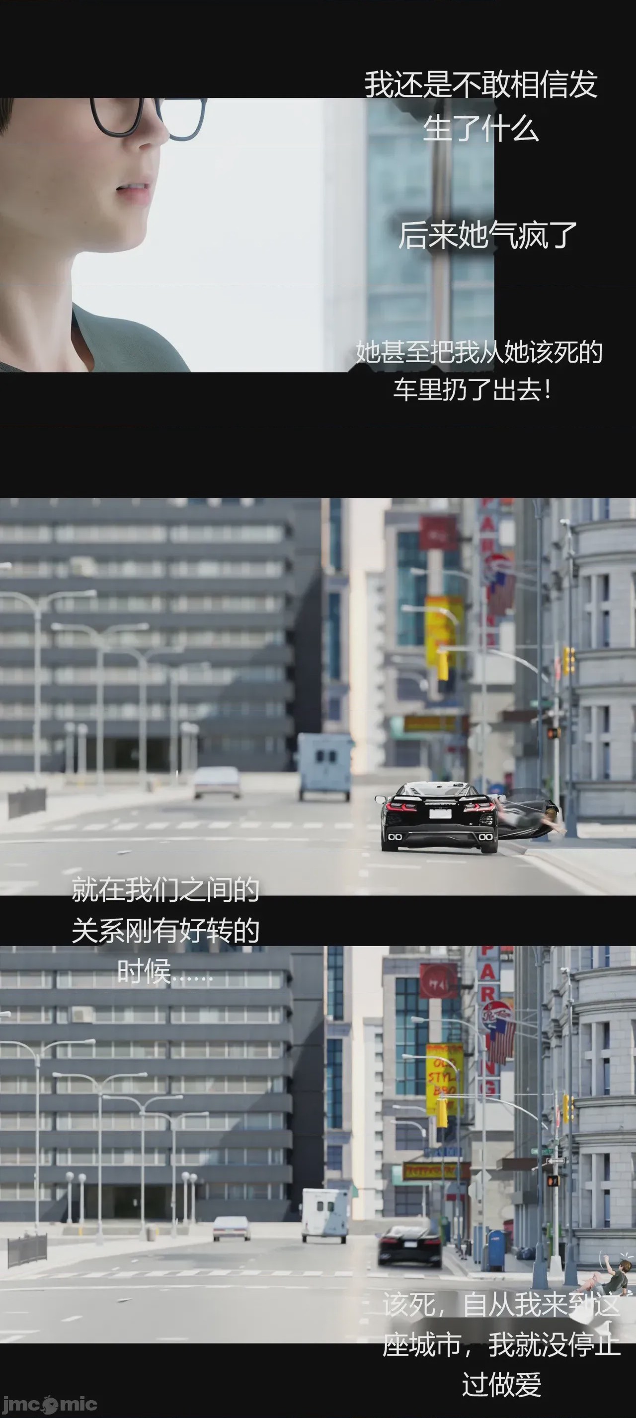 第1话, page 817