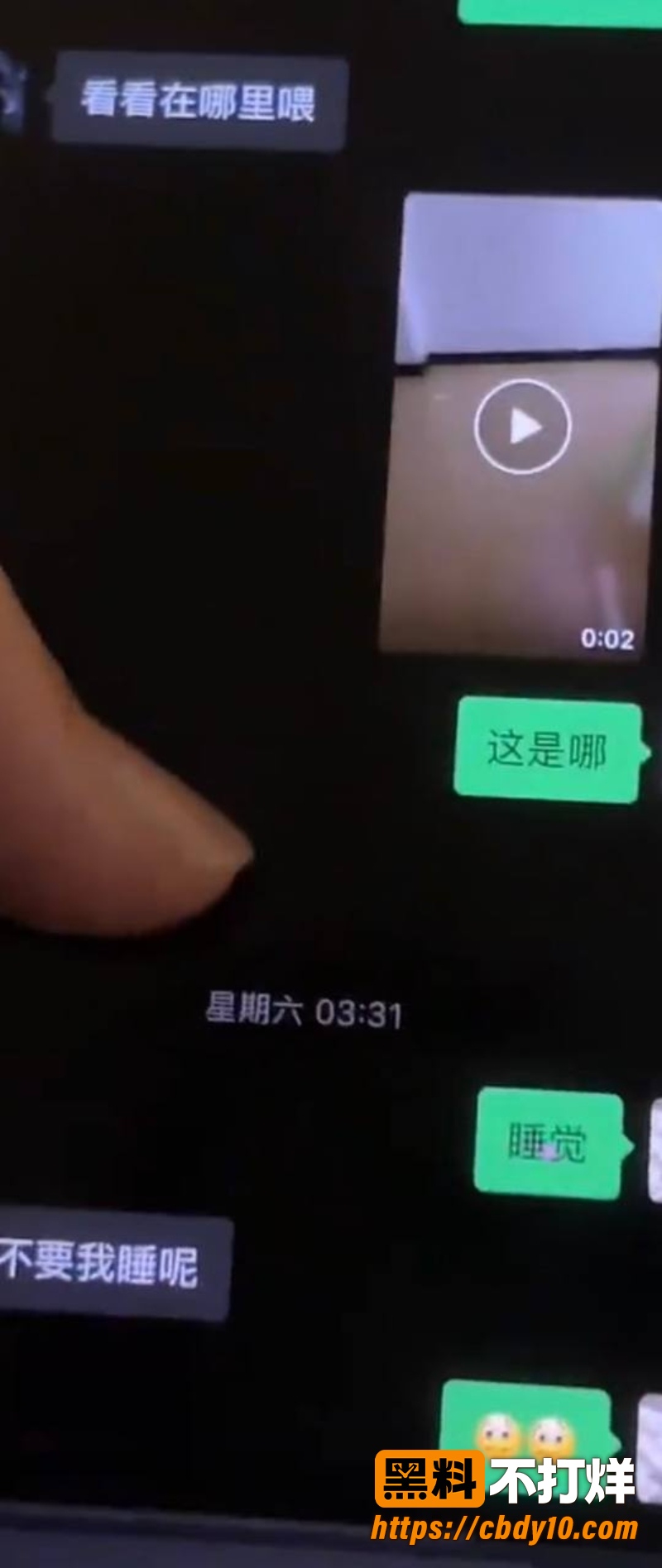 蚌埠医科大学第一附院陈莲芳 11