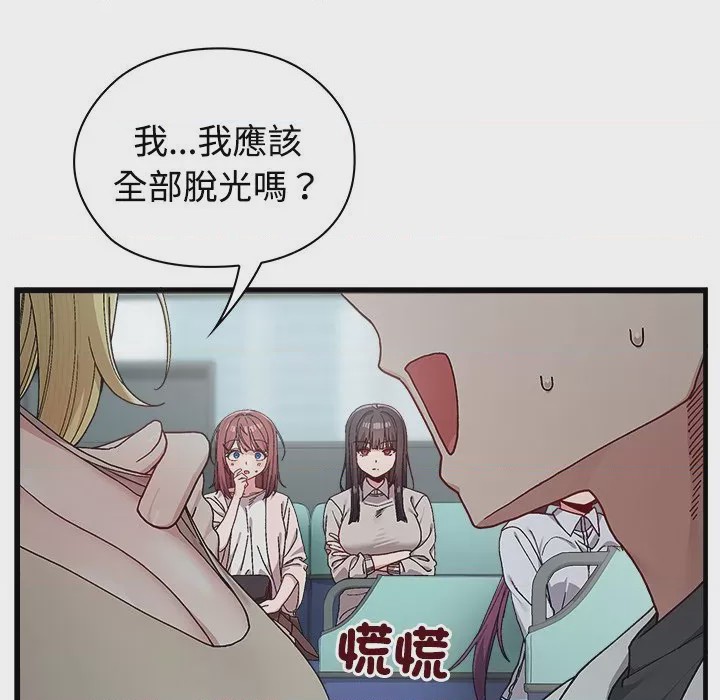 第1话 1, page 176