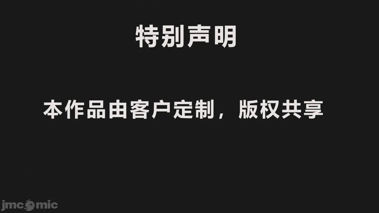 第1话、5 ページ