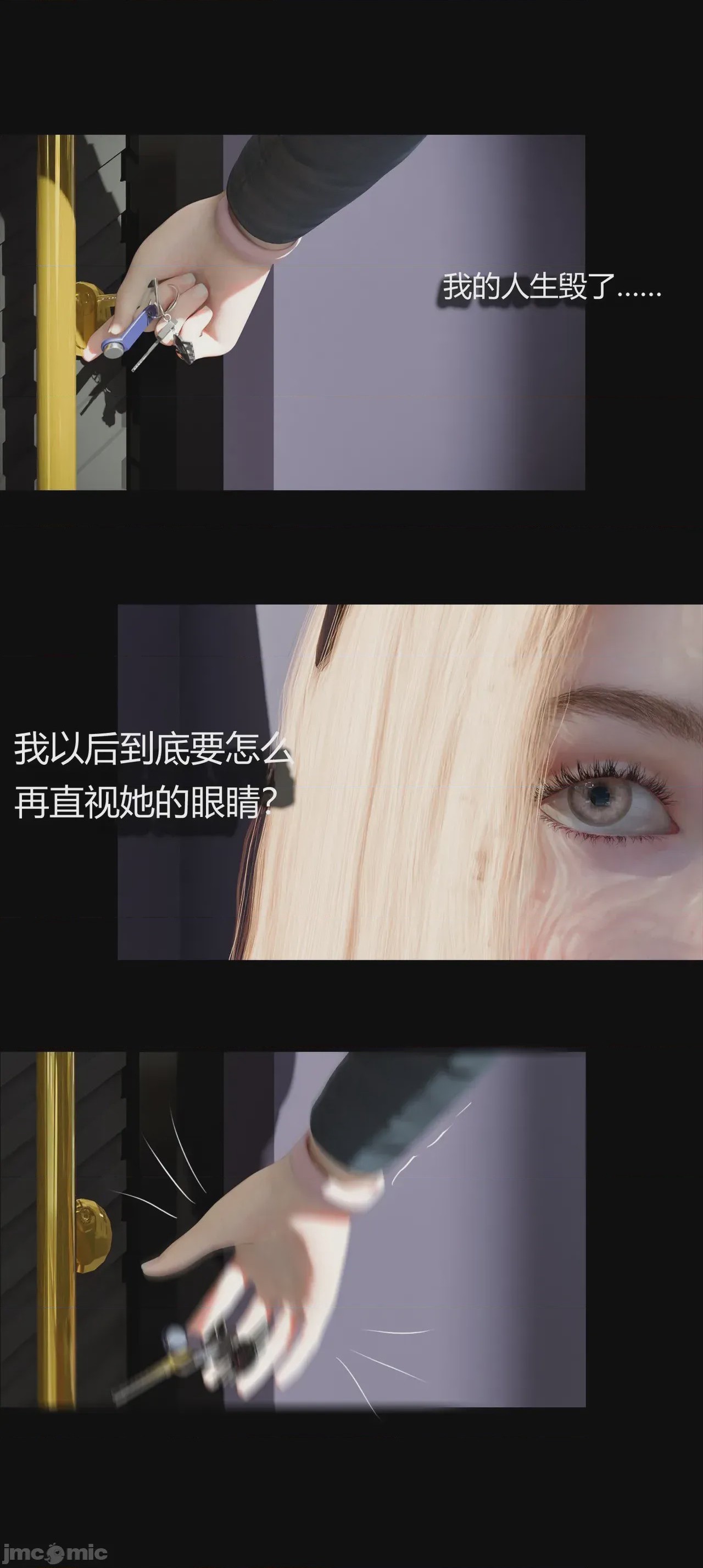 第1话，第 339 頁