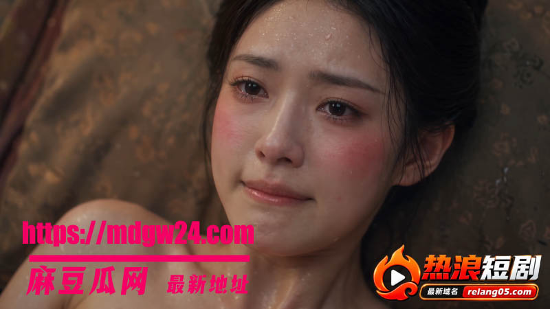 AI热浪短剧 红妆局之好色公公的末路14集 新婚人妻苏晚棠被好色公公沈万山各种姿势爆操