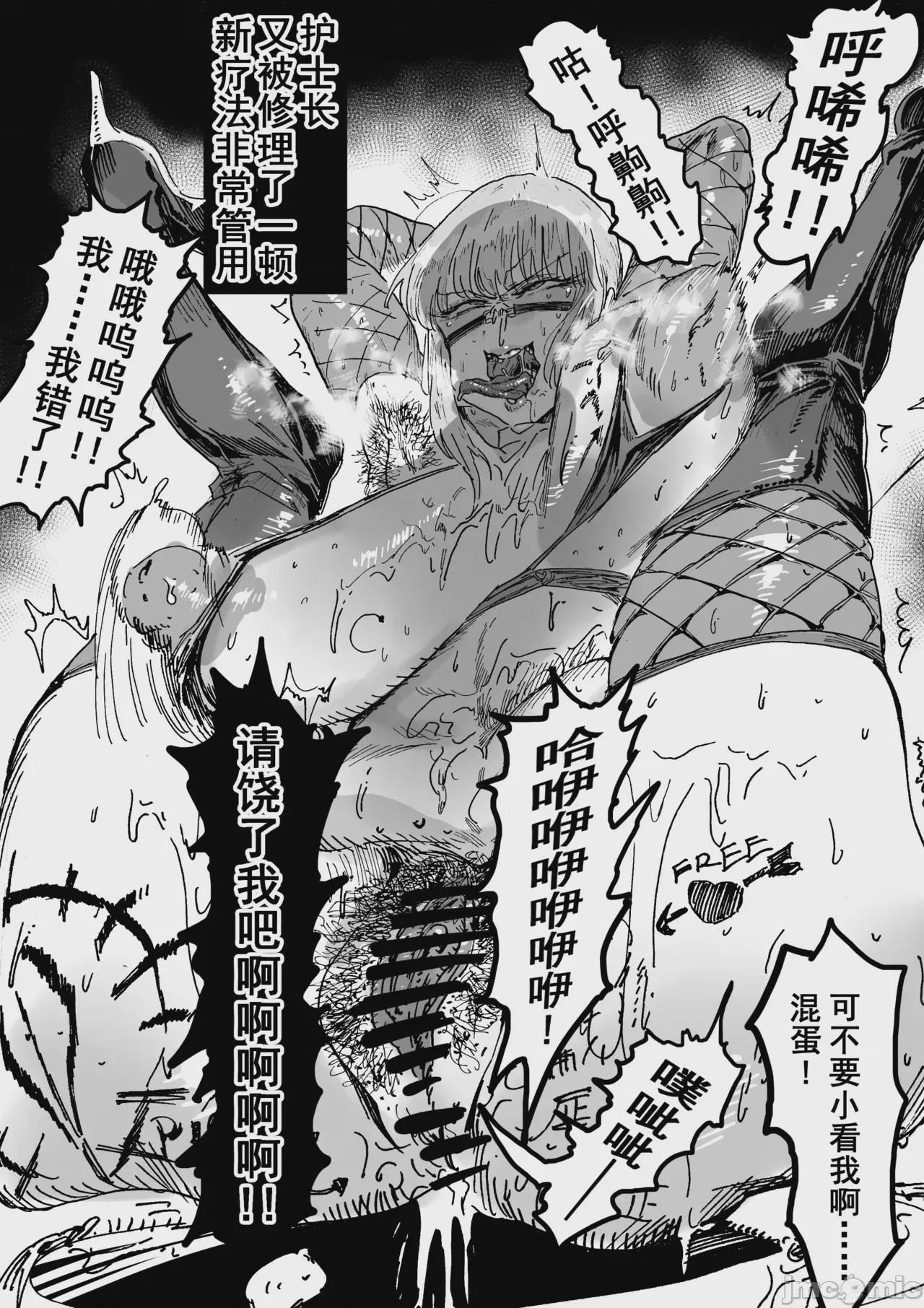 第1话，第 739 页