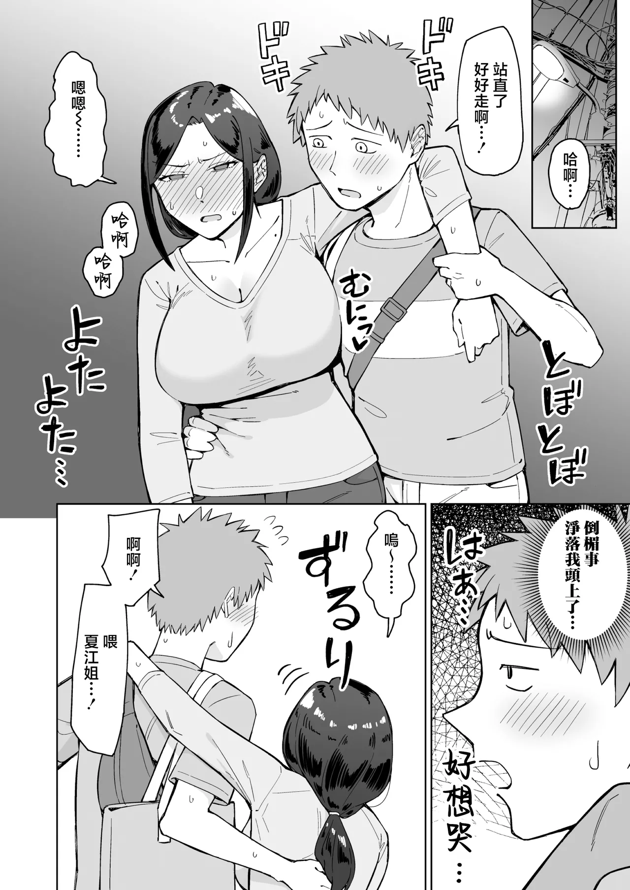 第 1 章，第 11 页