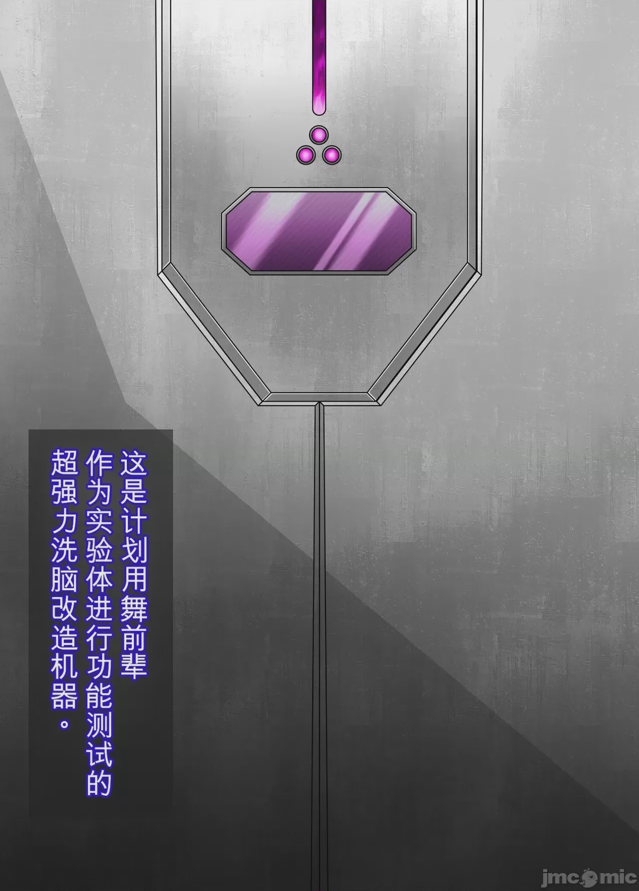 第1话, trang 135
