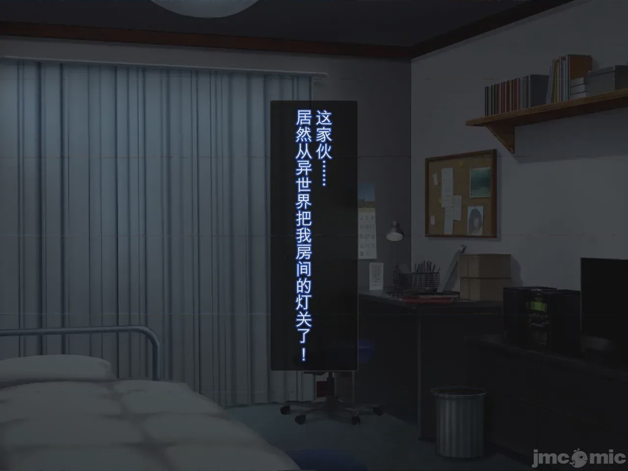 第1话，第 344 頁