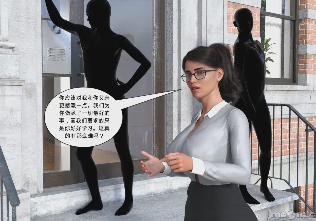 第1话，第 57 頁
