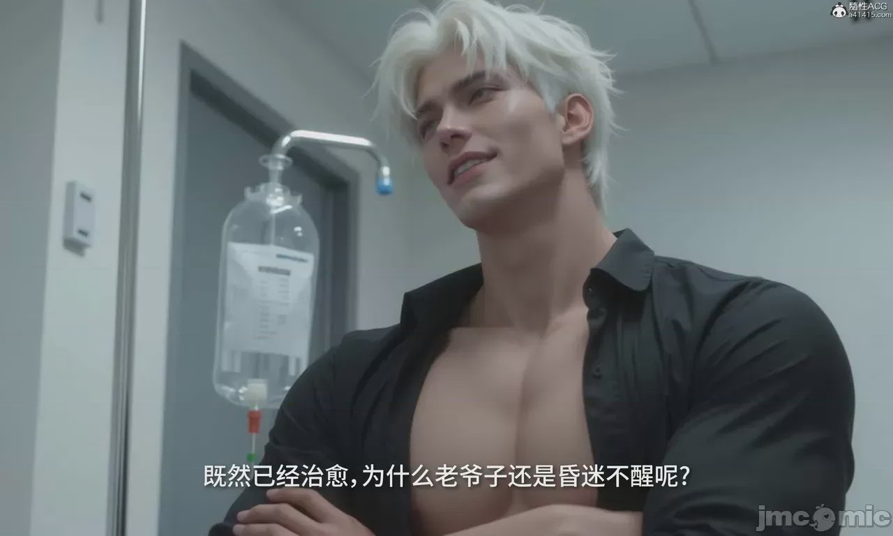 第1话, หน้า 279