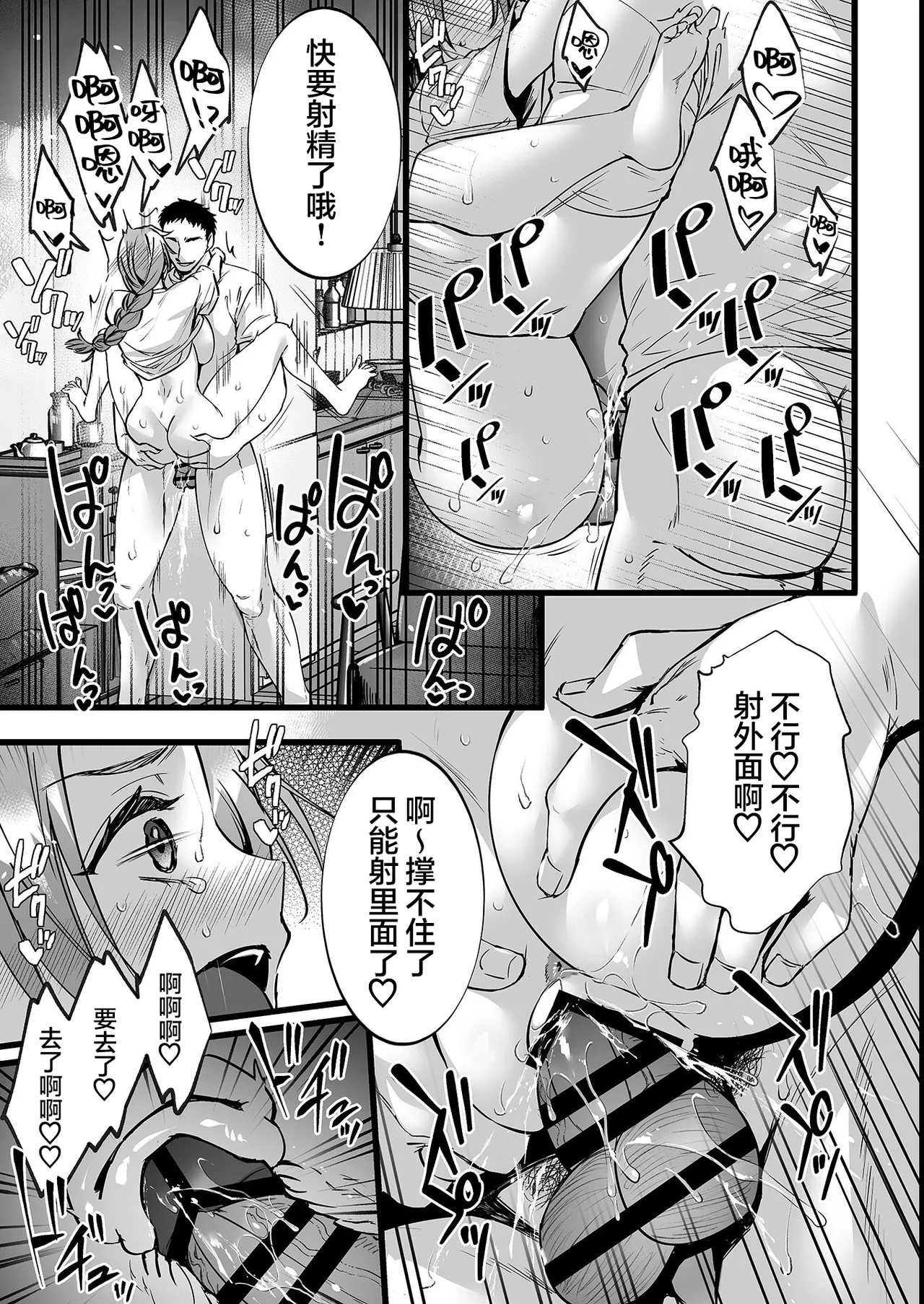 第 1 章，第 15 頁