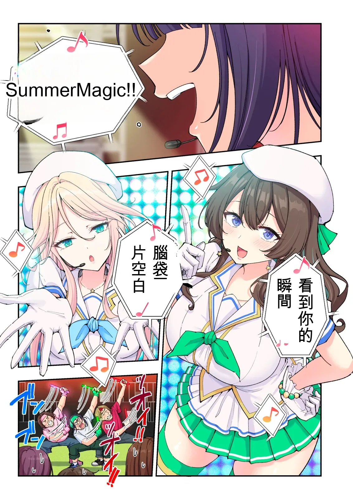 第 1 章, pahina 36