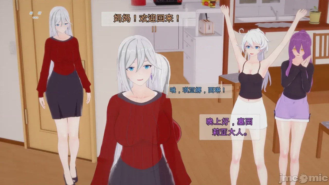 第1话，第 81 页