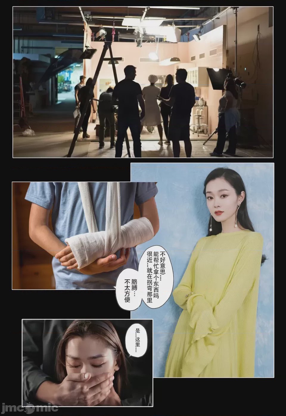 第1话，第 1 页