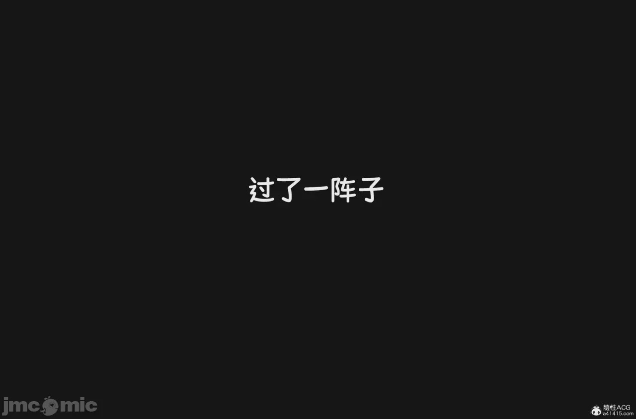 第1话, page 53