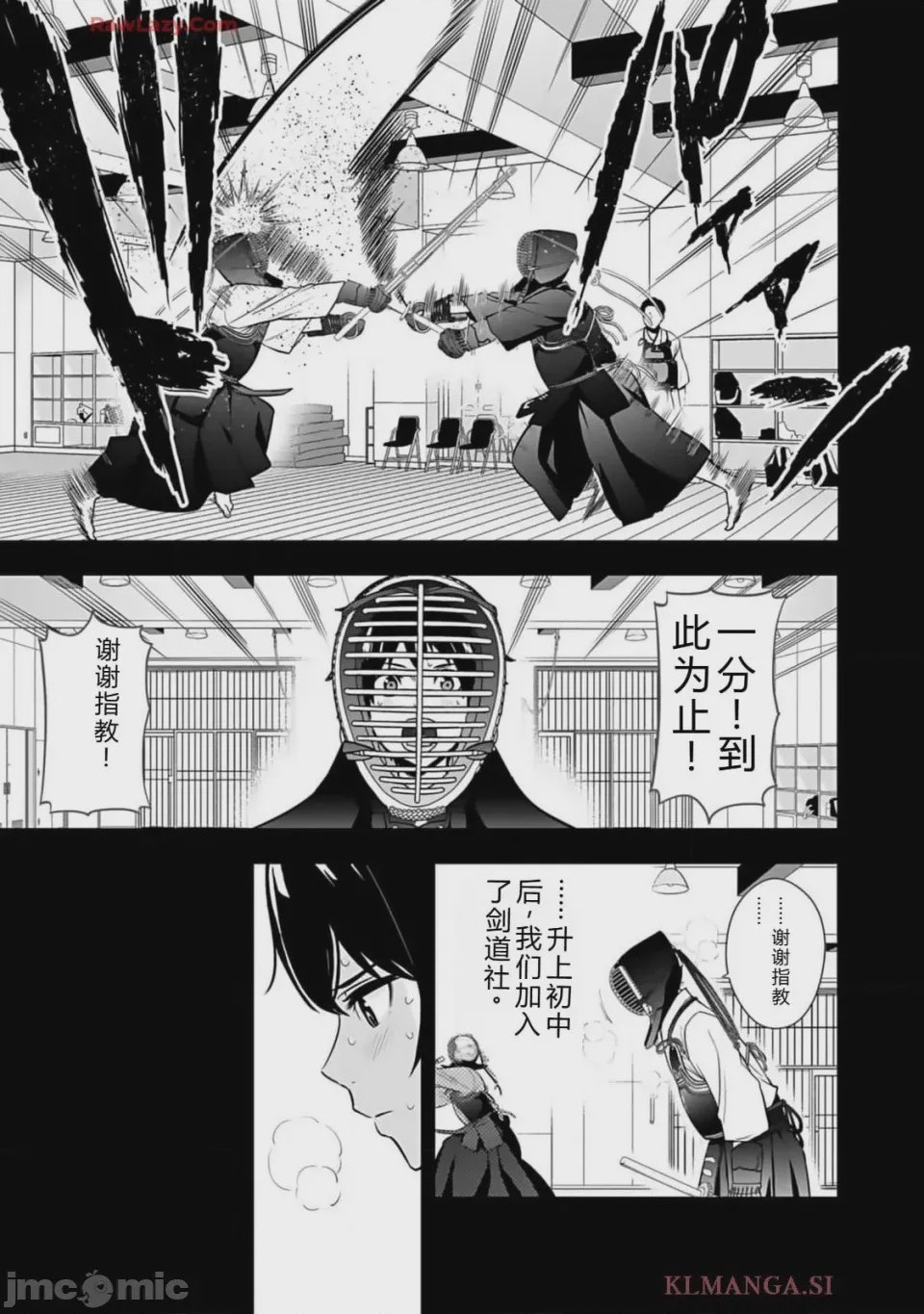 第1话 1, หน้า 37