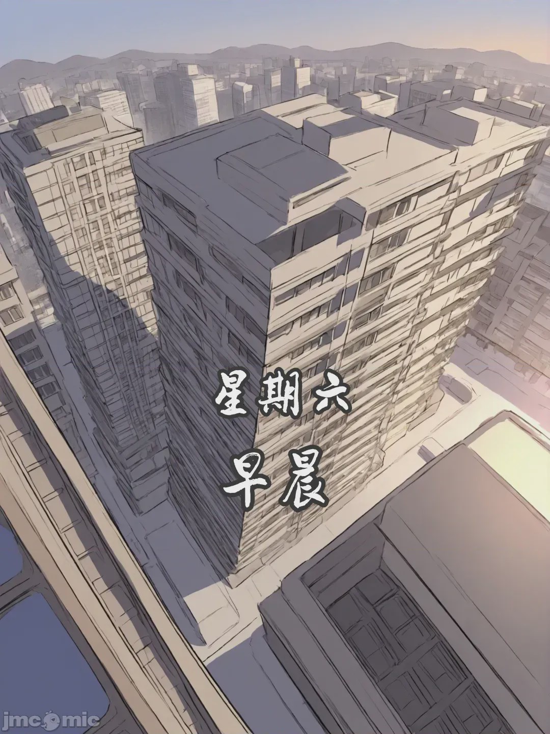 第1话, pahina 6