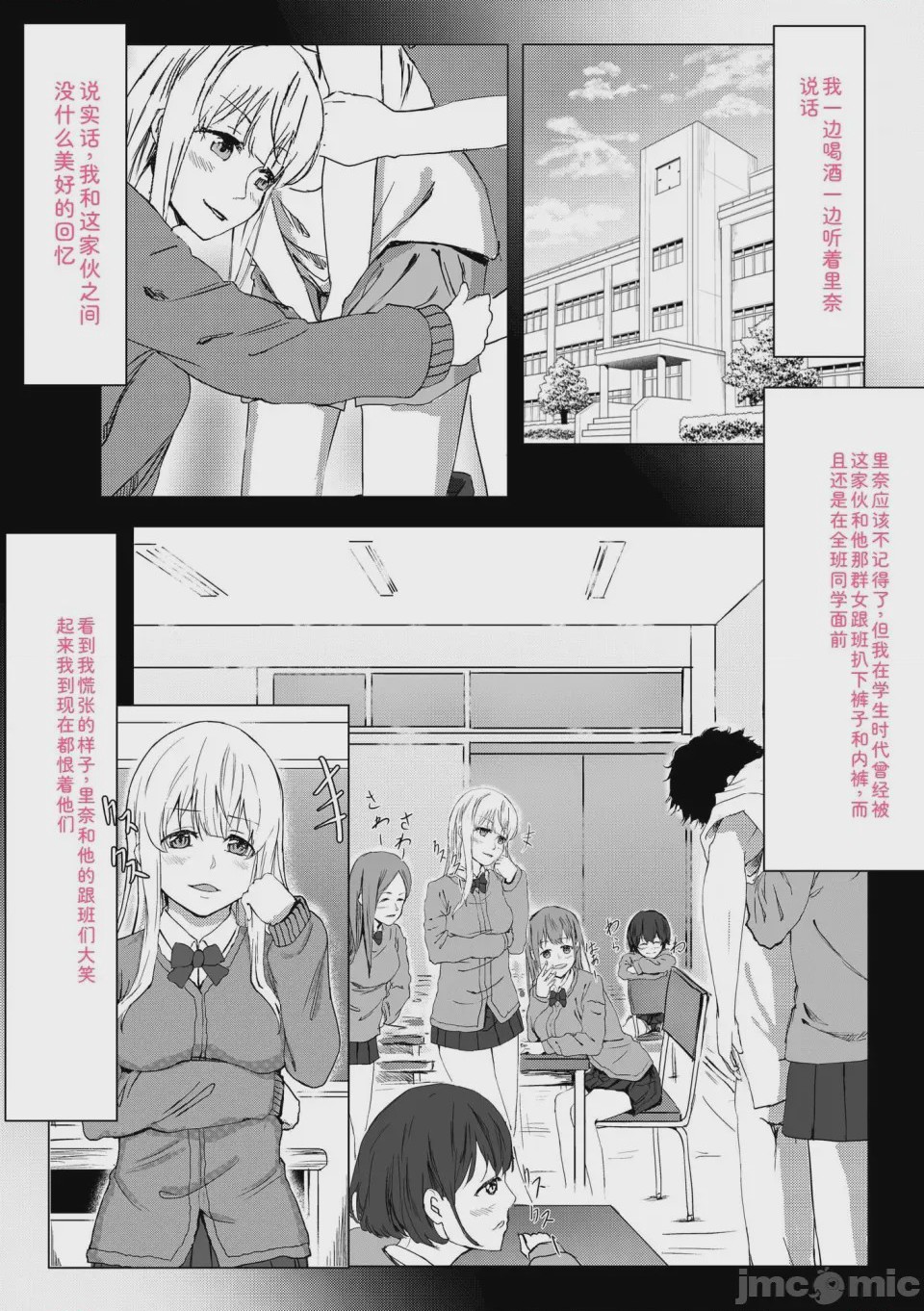 第1话，第 175 页