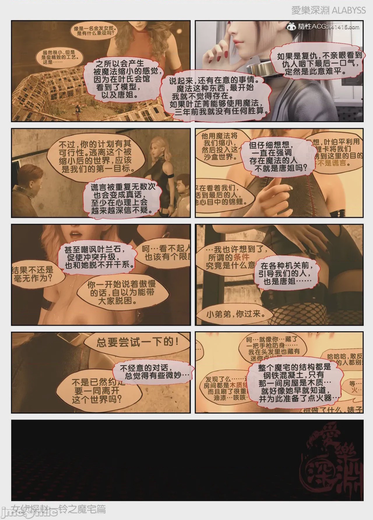 第1话，第 979 頁