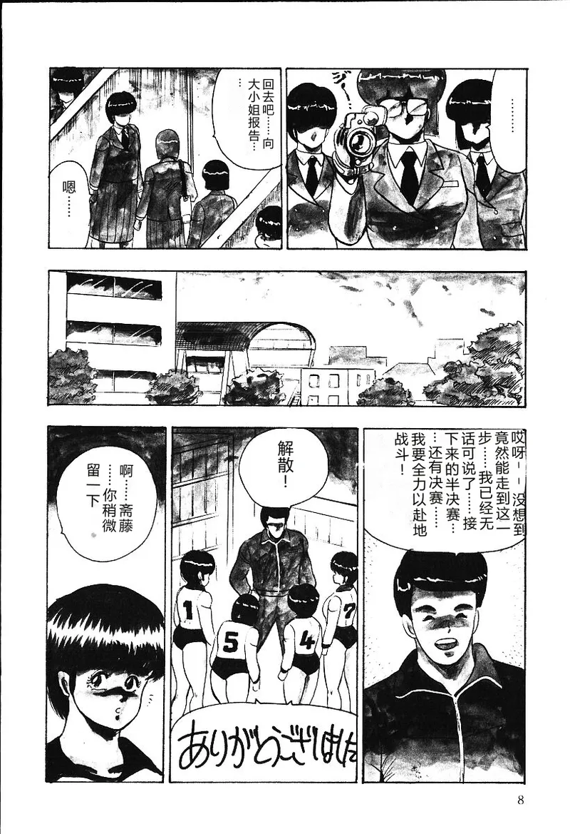 第 1 章，第 7 页