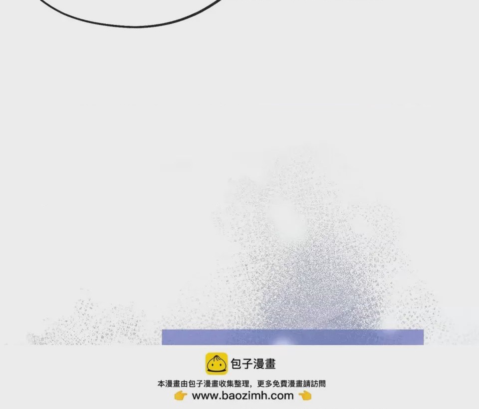 第1话 掌心寵01, หน้า 116