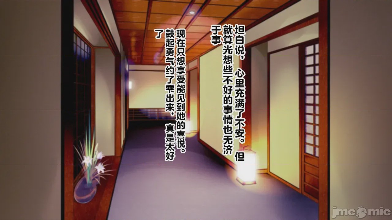 第1话，第 311 頁