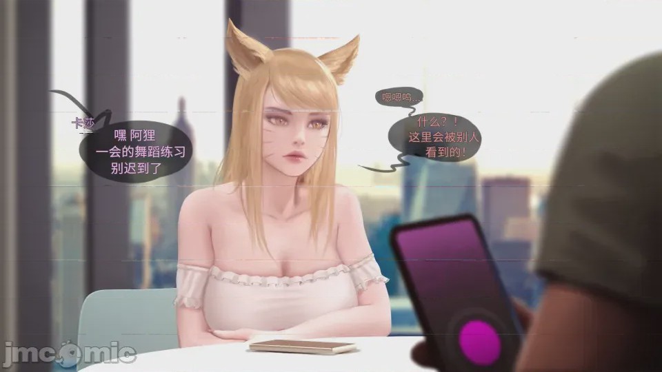 第1话，第 593 页