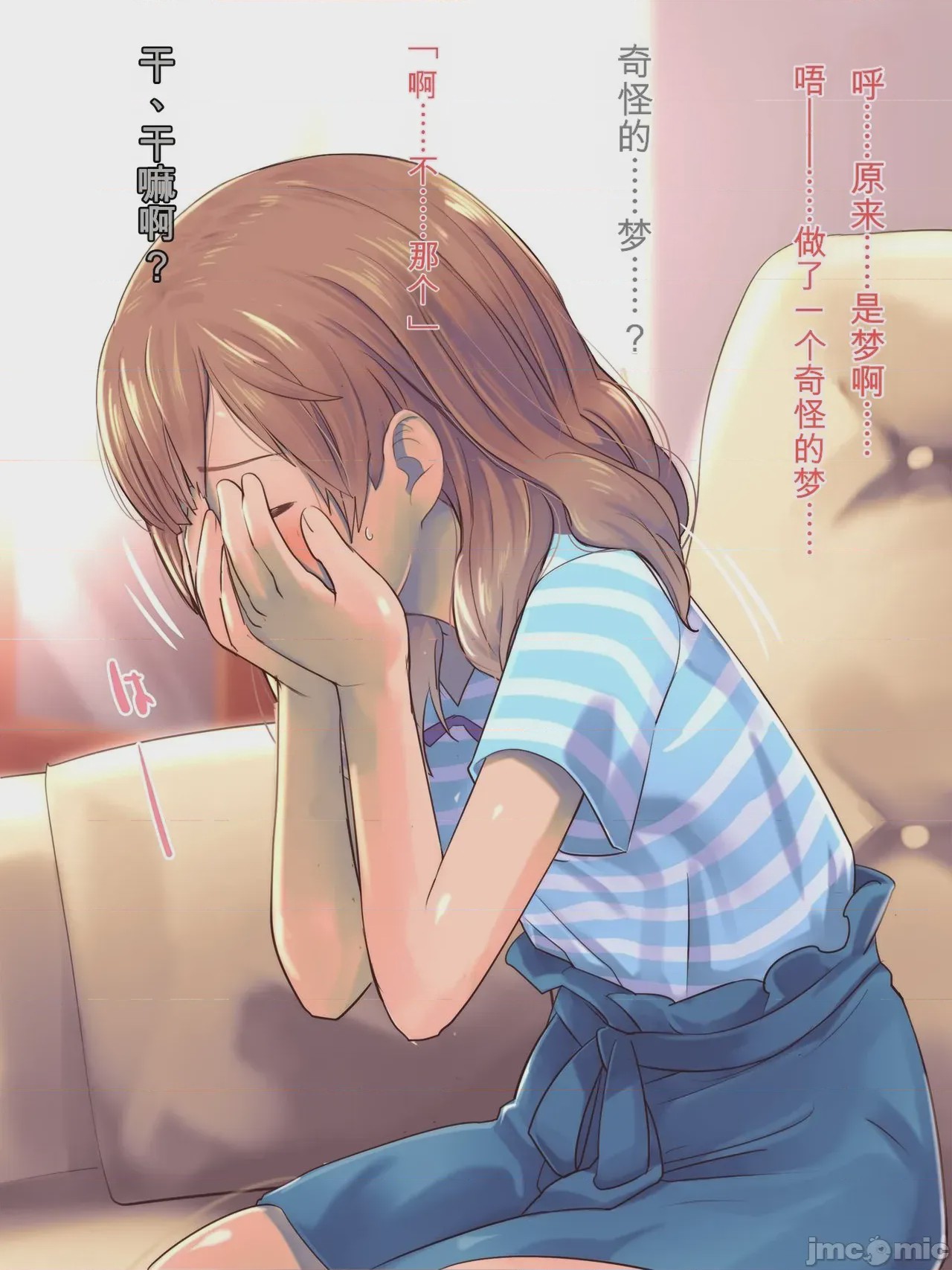 第1话, page 169