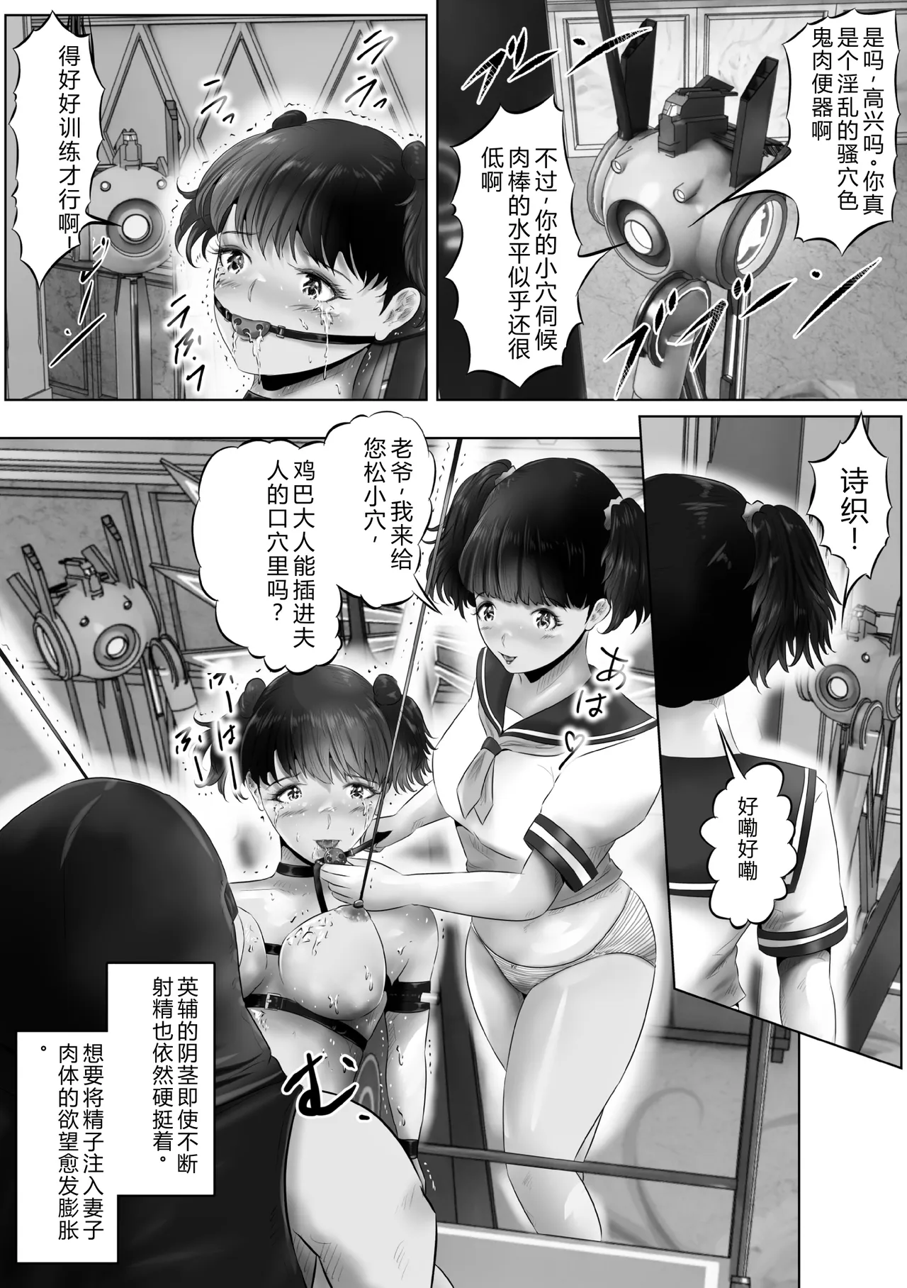 第 1 章，第 16 页