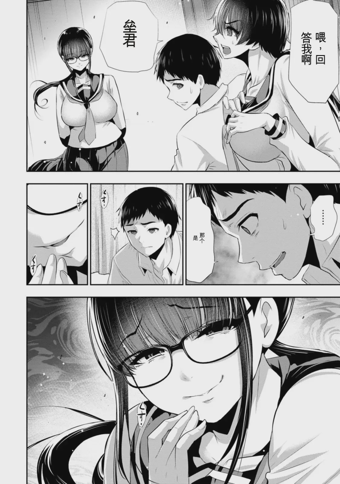 第 1 章, page 77