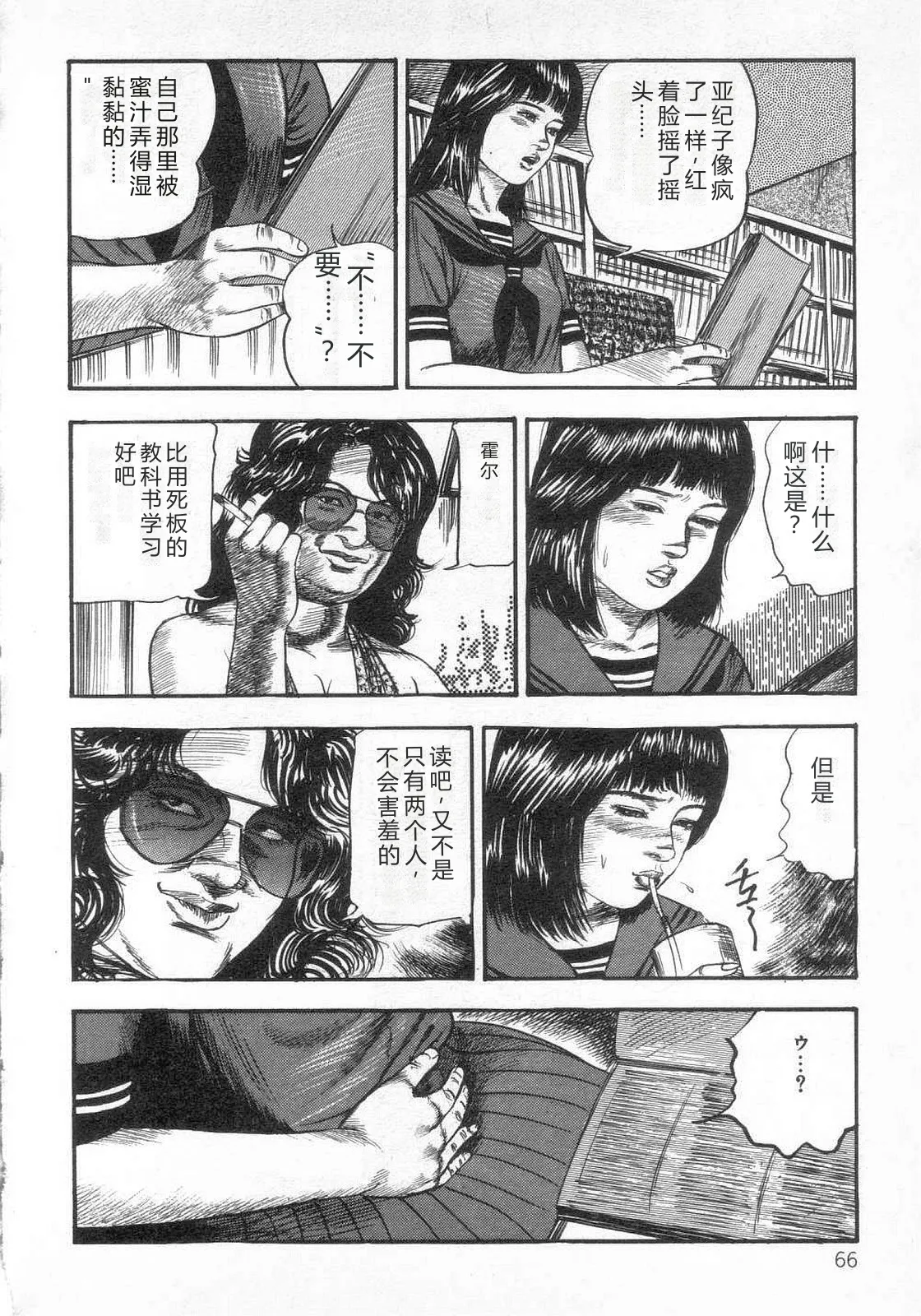 第 1 章, trang 73