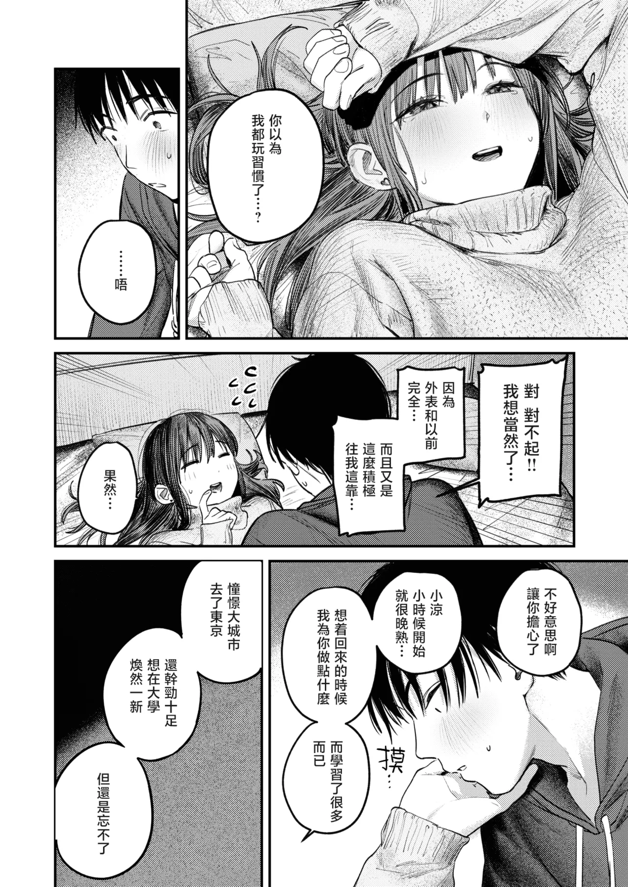 第 1 章, trang 117