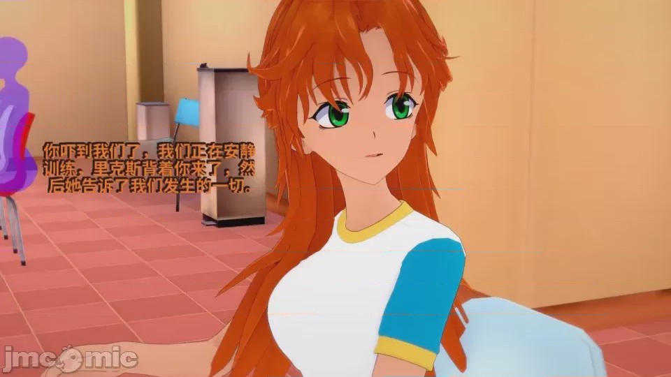 第1话, pahina 15