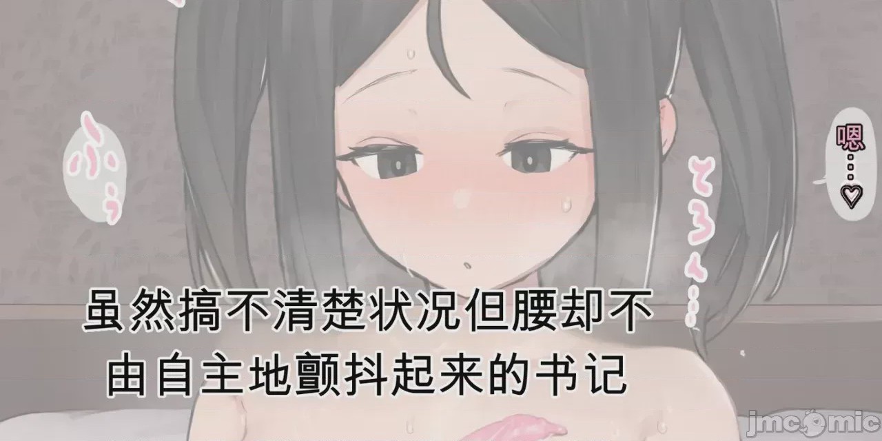 第1话、66 ページ