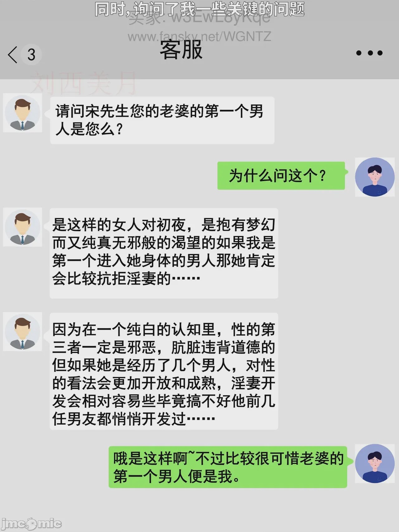 第1话, หน้า 44