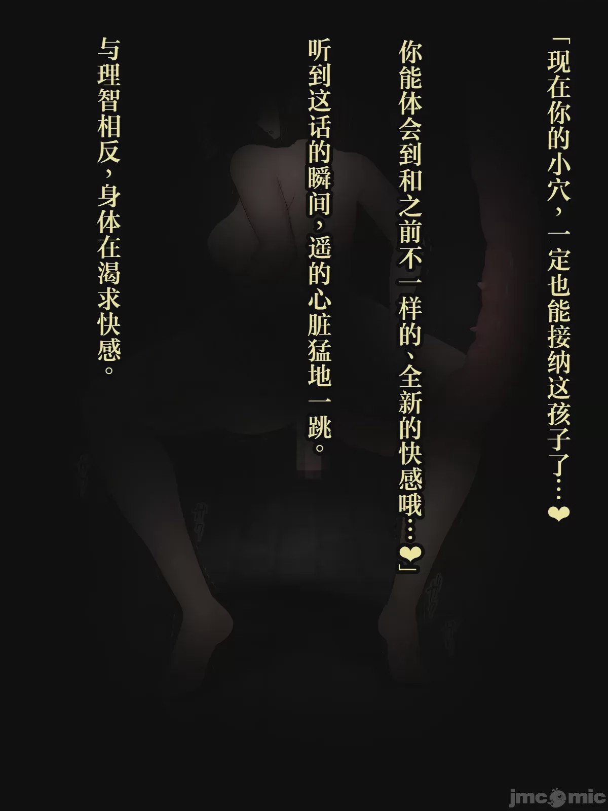 第1话, 페이지 206