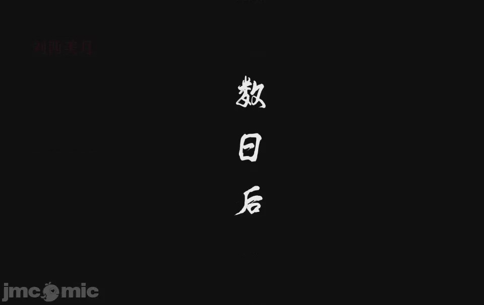 第1话, pahina 106