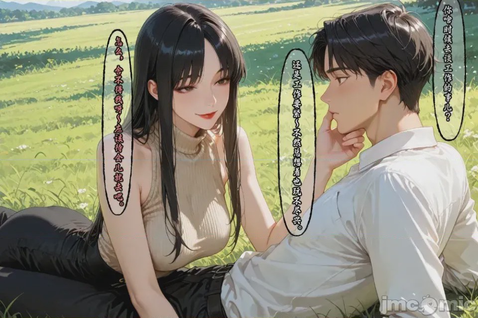 第1话、725 ページ