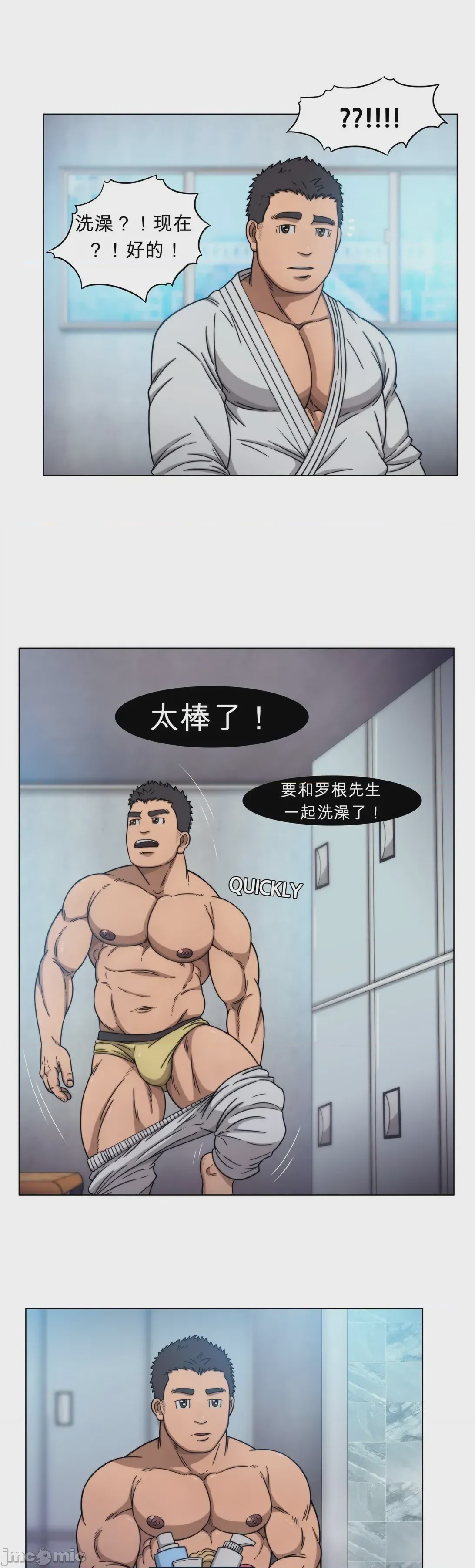 第1话, page 22